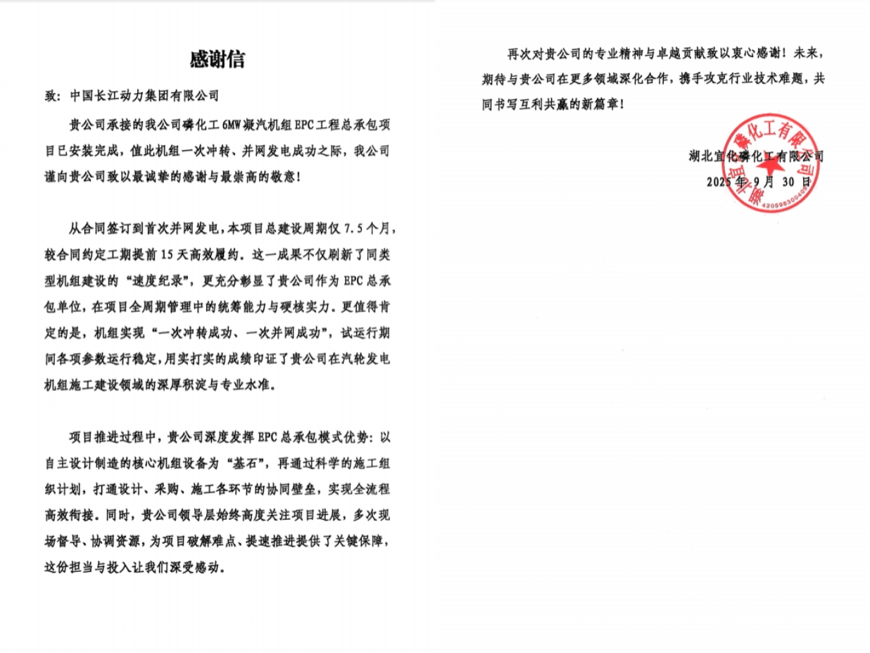 微信图片_20251010151801.jpg